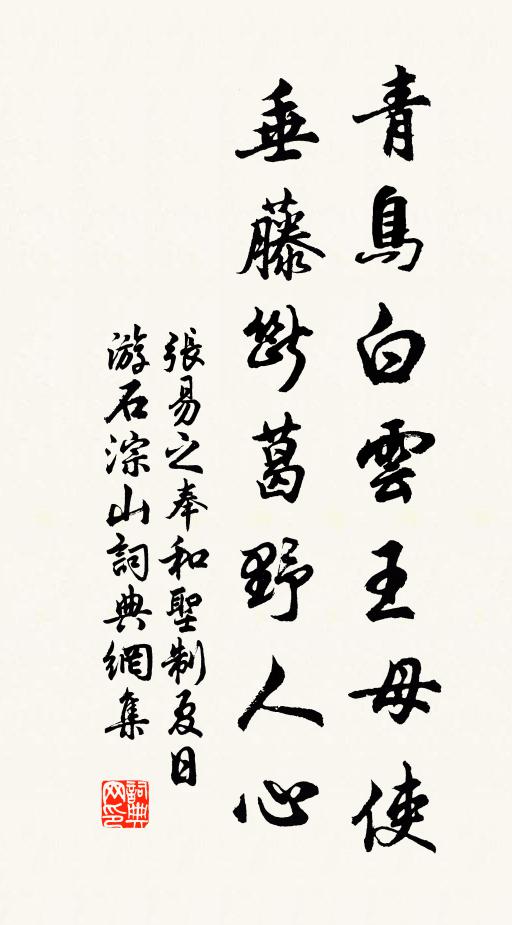 後期詎能數甲子,希夷長年耳不死 詩詞名句