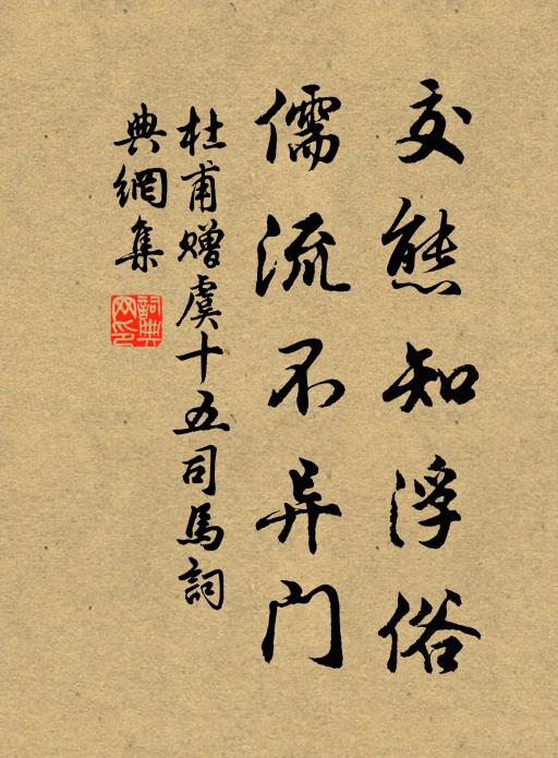 高陽有令子，嗣世學已優 詩詞名句