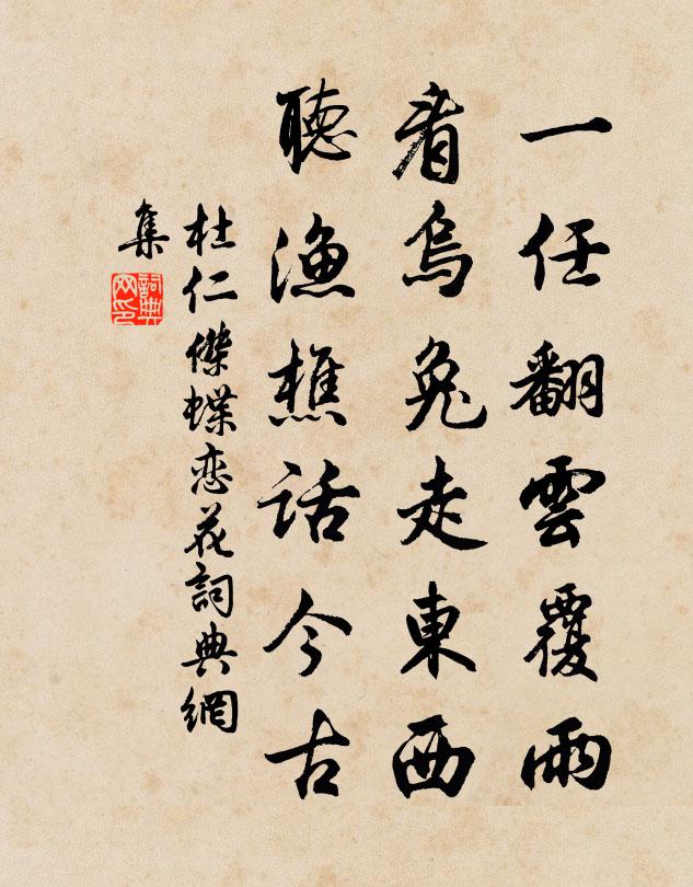 山雞對臥綠蒲葉，野鴨爭銜黃荇花 詩詞名句