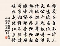 別倉使二首原文_別倉使二首的賞析_古詩文