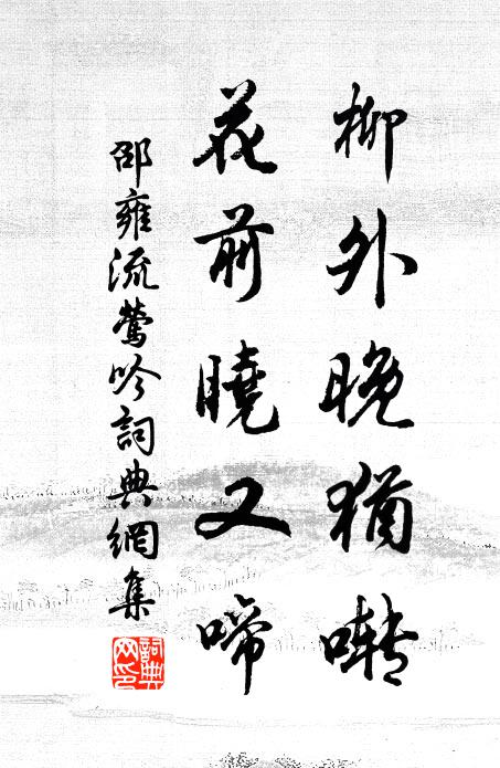 今幸見君君莫阻，再求幾碗潤枯腸 詩詞名句