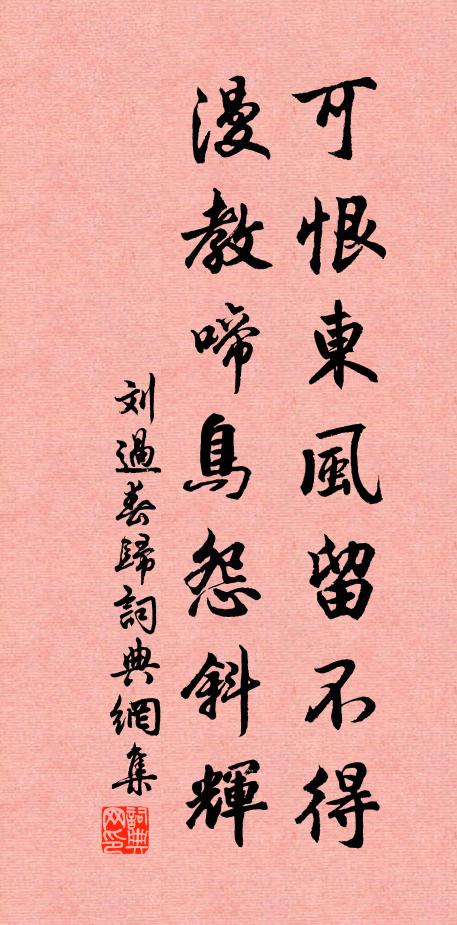 朝露晚風並夜月，細看一一是君詩 詩詞名句