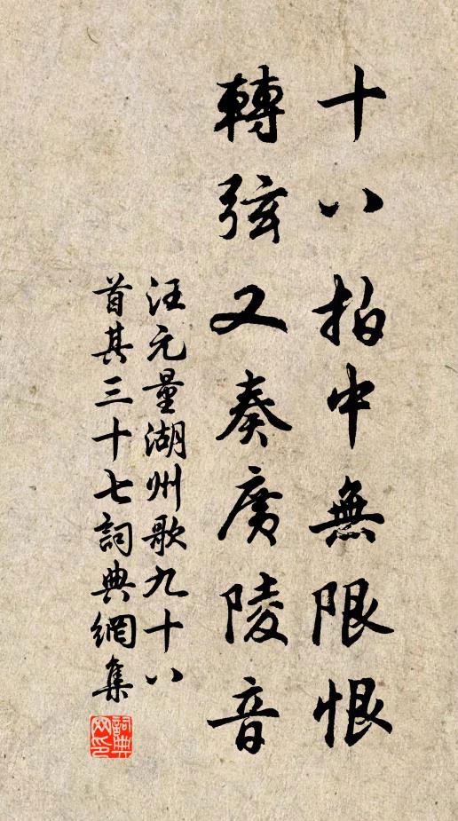 笑分銅虎別京師,嶺下山川想到時 詩詞名句