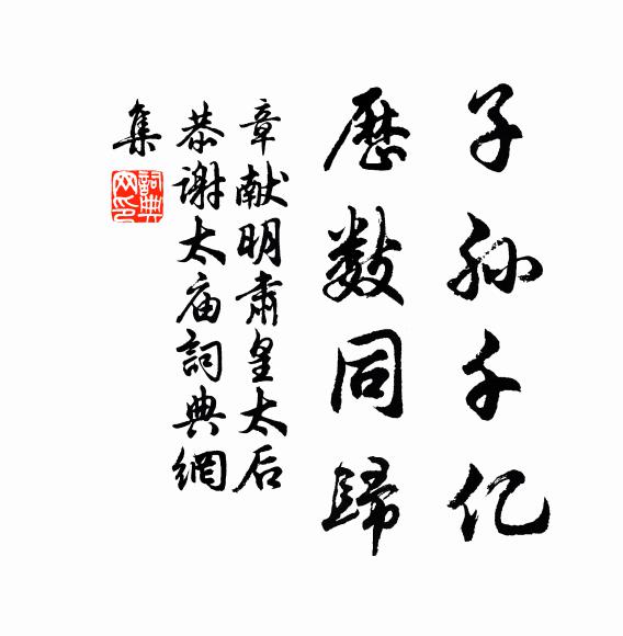 潭底見秋石,樹間飛霽雲 詩詞名句