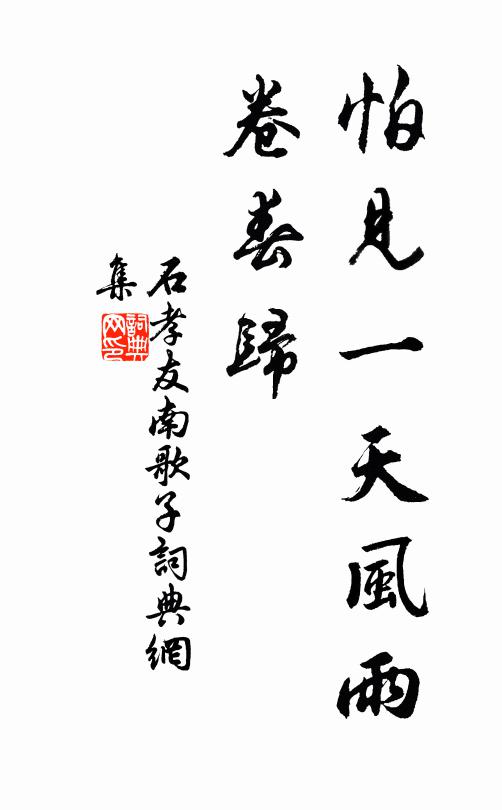 燈燭光中春更好，綺羅叢里月爭妍 詩詞名句