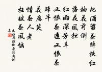 祗答天平龐相公原文_祗答天平龐相公的賞析_古詩文