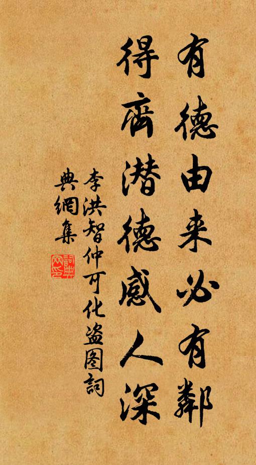 九光龍檠密,百和鵲樽新 詩詞名句