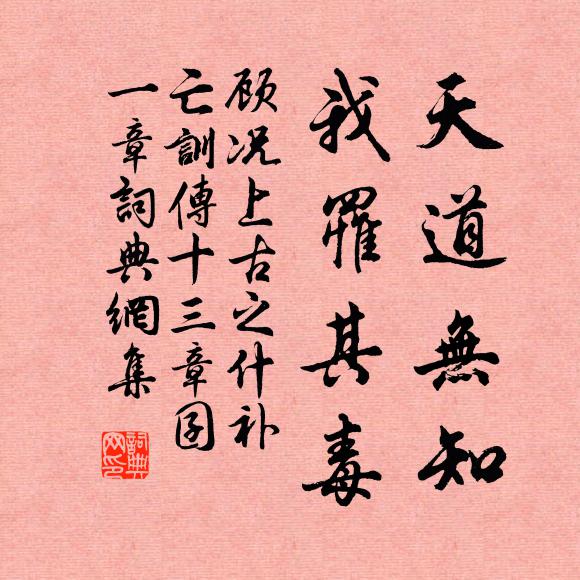 爐中無火已多時，早起惟將一衲披 詩詞名句