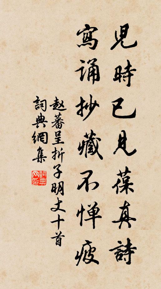 向來傲官府,正自惡俗吏 詩詞名句