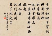 冷泉獨賞寄沖晦上人原文_冷泉獨賞寄沖晦上人的賞析_古詩文