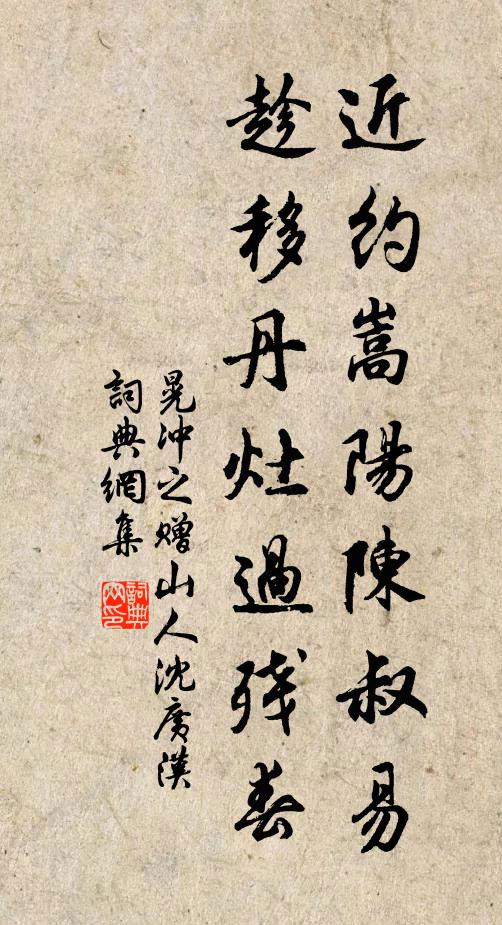 看遍花無勝此花,剪雲披雪蘸丹砂 詩詞名句