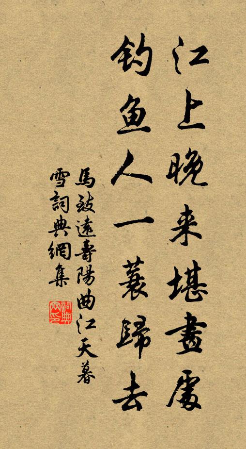 行殿沉沉畫翣重，淒涼挽鐸出深宮 詩詞名句