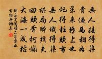 題意林四絕句·其四原文_題意林四絕句·其四的賞析_古詩文
