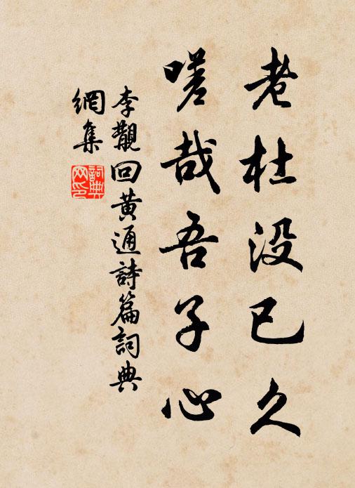 圖畫所難工,吟詠那能盡 詩詞名句