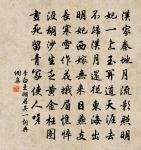 賦得春風扇微和原文_賦得春風扇微和的賞析_古詩文