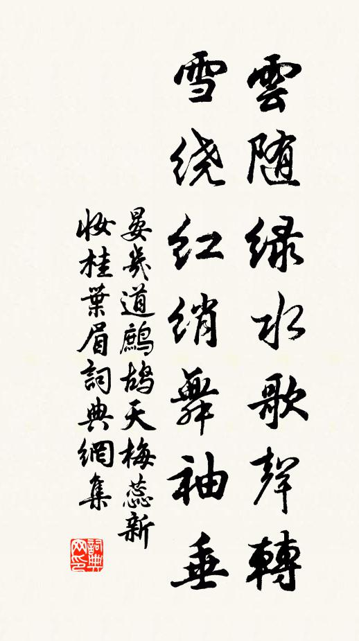 詩忙渴硯酒磨墨，睡足趄廊花奪香 詩詞名句