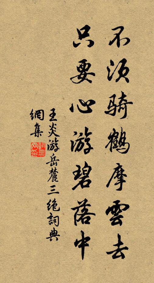 未歷番君國,先乘汭口船 詩詞名句