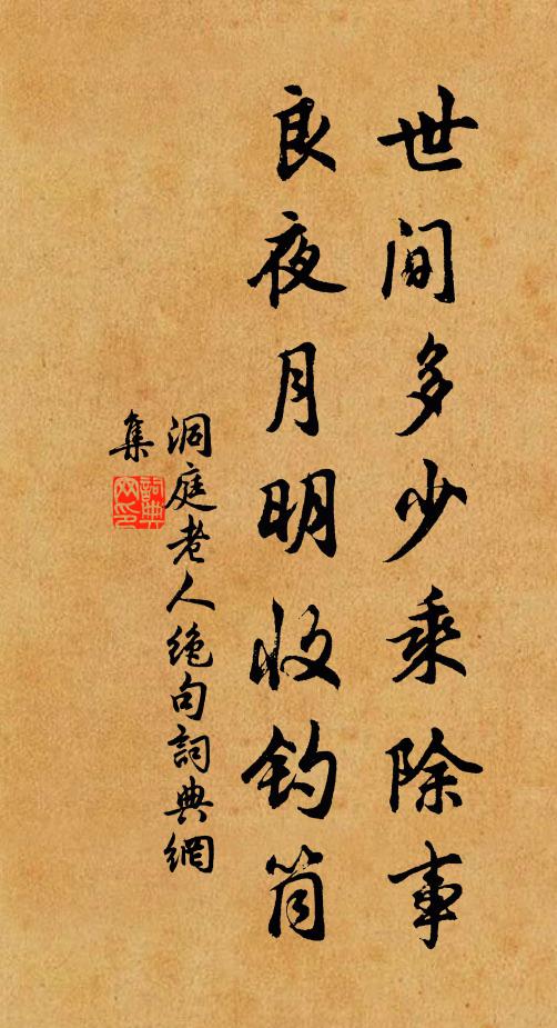 風枝雨葉無生意，粉面朱脣有淚痕 詩詞名句