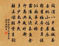 謁金門(題呂真人醉桃源像)原文_謁金門(題呂真人醉桃源像)的賞析_古詩文