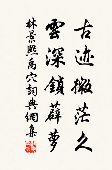 殫弊未雲悟,窮毒豈知止 詩詞名句