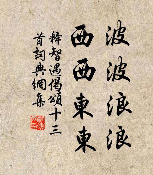 顧我當此日，草堂深掩門 詩詞名句