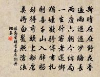 故人同此夕，若為懷抱寬 詩詞名句