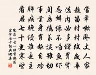 已亥雜詩 33原文_已亥雜詩 33的賞析_古詩文