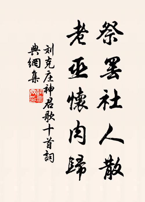 寄書不待面,蘭茝空芳菲 詩詞名句