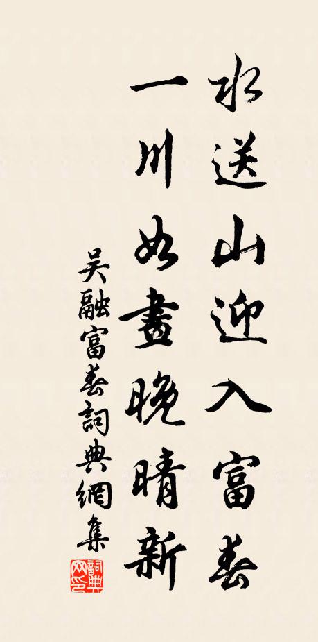 庭槐轉影，紗廚兩兩蟬鳴 詩詞名句