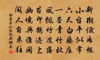 代墨客卿自賦贈安城彭雲翼二首原文_代墨客卿自賦贈安城彭雲翼二首的賞析_古詩文