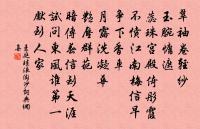 梅花原文_梅花的賞析_古詩文