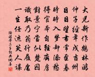 綠萼梅二首原文_綠萼梅二首的賞析_古詩文