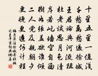 過柴桑亂峰中,躡梯而上觀陶公醉石原文_過柴桑亂峰中,躡梯而上觀陶公醉石的賞析_古詩文