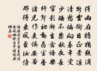 江口阻風寄琅山衷老原文_江口阻風寄琅山衷老的賞析_古詩文