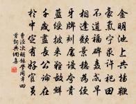 詠史上伏生原文_詠史上伏生的賞析_古詩文