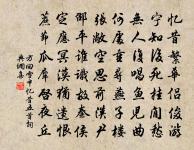 蘭陵王(春雨)原文_蘭陵王(春雨)的賞析_古詩文