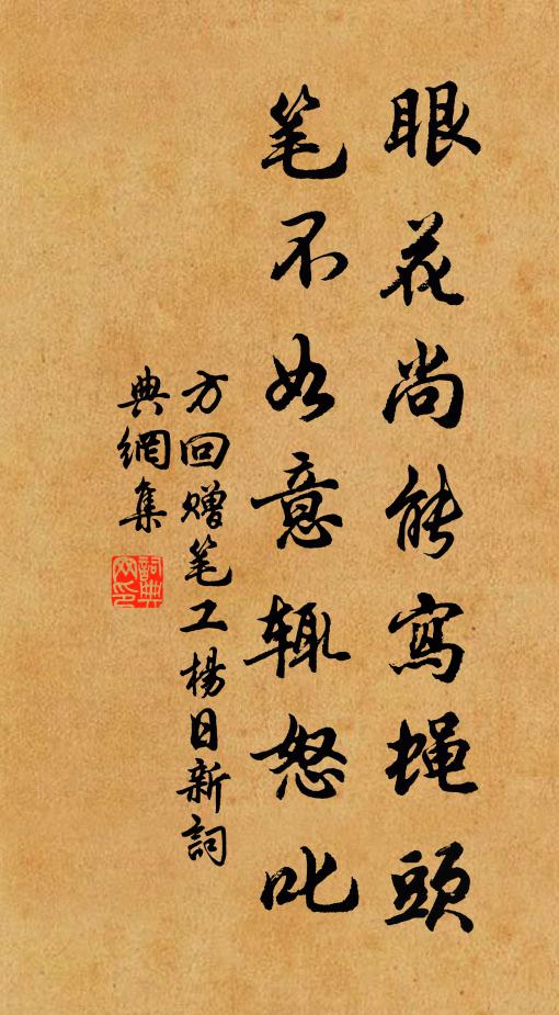 泉聲遍塞耳,亂卻牝雞晨 詩詞名句