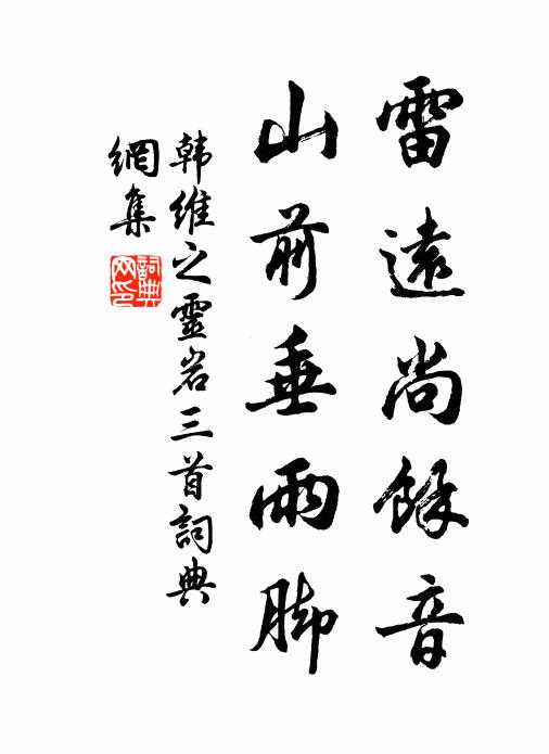 亭高噴雪逼人寒,地冷風霜滿空蔌 詩詞名句