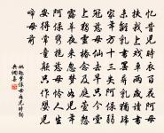 老坡自海外歸為書簡寂觀雲卿閤榜今為煞風景原文_老坡自海外歸為書簡寂觀雲卿閤榜今為煞風景的賞析_古詩文