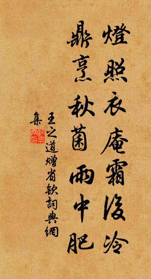 若非東土小釋迦，放過長水管老虎 詩詞名句