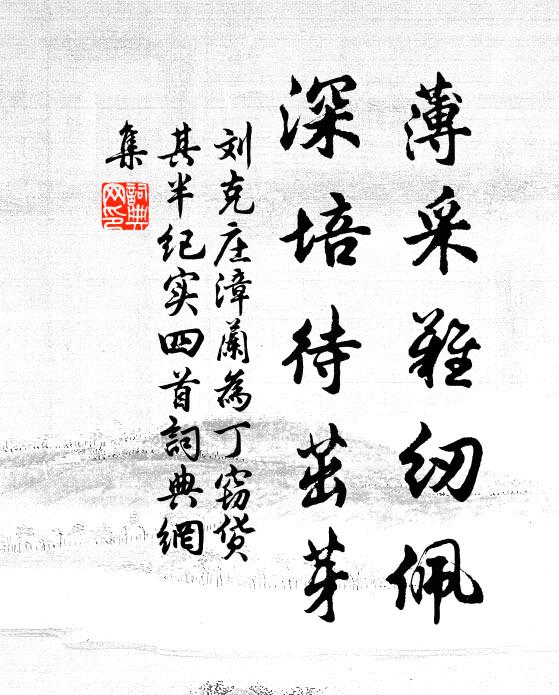 明發不寐,有懷二人 詩詞名句