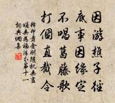 食櫻筍二首原文_食櫻筍二首的賞析_古詩文