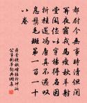 【雙調】慶東原_香衾剩,春原文_【雙調】慶東原_香衾剩,春的賞析_古詩文