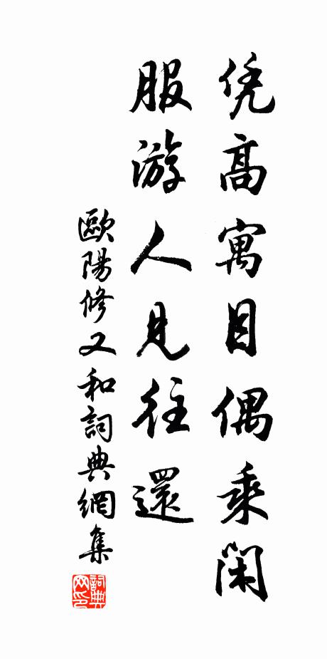 泉陊雲歸,松橋斧隨,世固多有之 詩詞名句