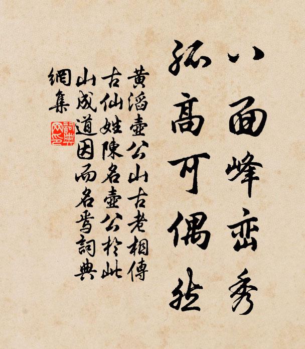 溪淺橋橫趣自幽，坐來風色晚颼颼 詩詞名句