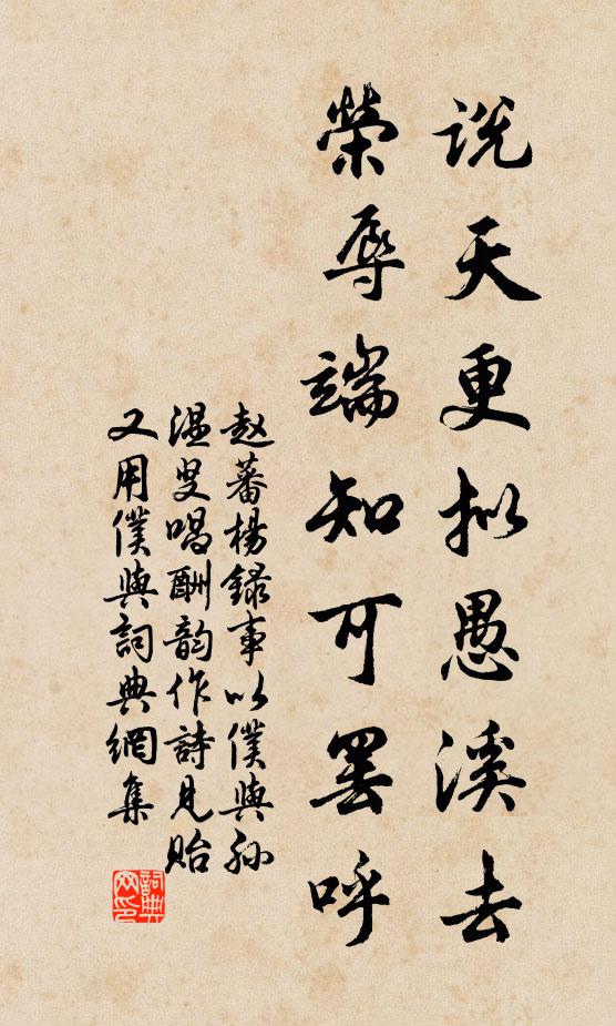 願公持此坐廟堂,天下妍媸要區別 詩詞名句