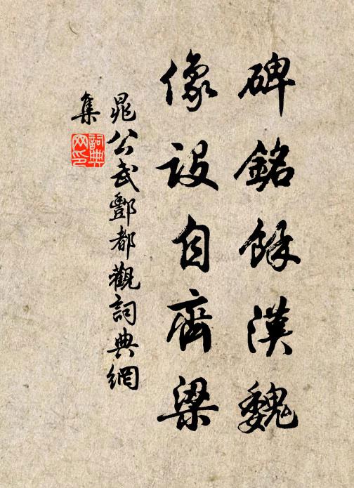 泉州人稠山谷瘠,雖欲就耕無處辟 詩詞名句