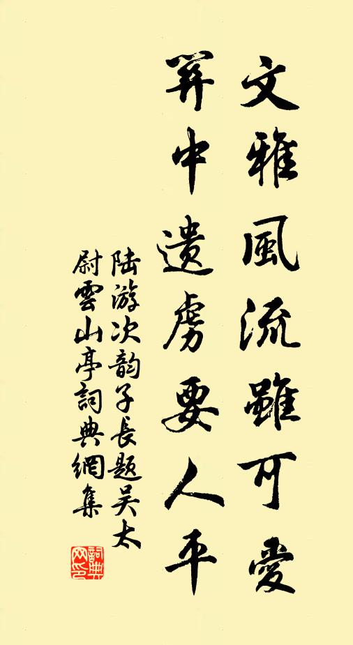 梅黃收宿雨,山綠呈層巔 詩詞名句