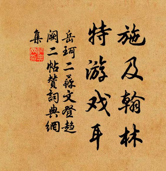 鄉愁莫更欺閒客，薄酒從來亦有功 詩詞名句