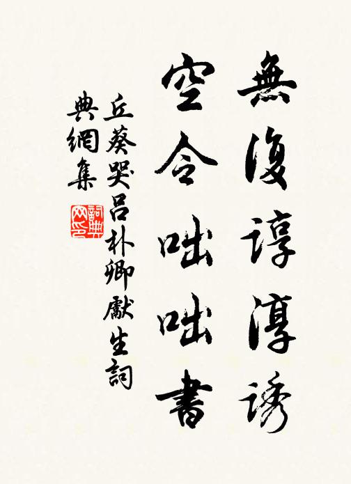 破定襄,降魁渠 詩詞名句